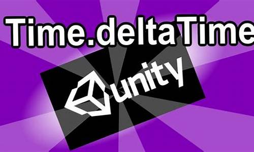 unity timeline 源码